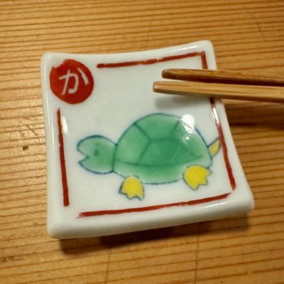 豊洲住み|滋賀出身|趣味:食べ歩き, 自炊/家飲み, 旅行,ラグビー観戦|好きなもの:日本酒, カレー, 中華, 珈琲&茶|ペット:猫1匹リクガメ2匹