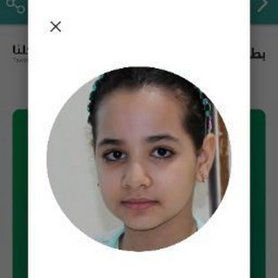 hemida26183 Profile Picture