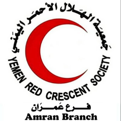جمعية الهلال الأحمر اليمني: جمعية إغاثة تطوعية إنسانية ذات طابع دولي
Yemen Red Crescent is a humanitarian neutral and impartial Society