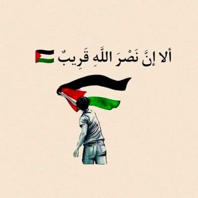 🔮❤❤
Remember .. we will live once🌸🌄
Palestine🇵🇸🍉