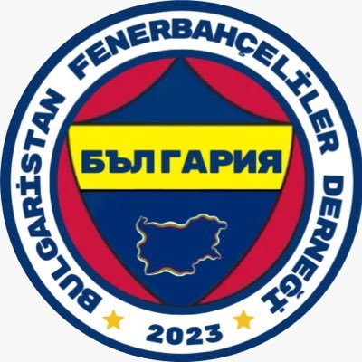 Bulgaristan Fenerbahçeliler Derneği Resmi X Hesabı / Официален X акаунт на Асоциацията на феновете на Фенербахче