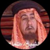 الشيخ طلفاح (@lx_w10) 's Twitter Profile
