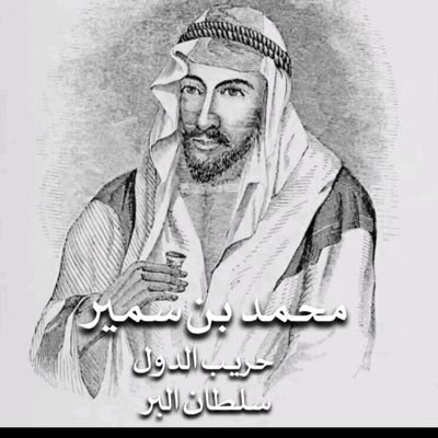 enezi_whelan's profile picture. هويت من هو على القلب * كافر *

سيف ضرب بالعلابي عدوه