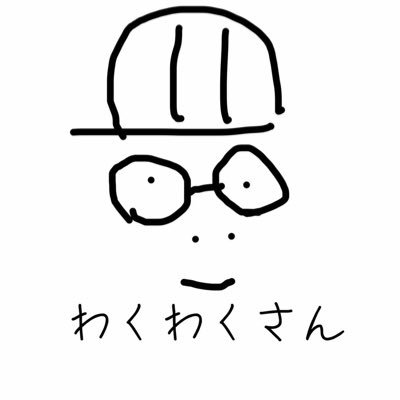 TL_Mj_Wak's profile picture. 麻雀用の垢です。 #ぷりぷりーぐ 3期Jade Joker Sリーグ2位/8チーム 4期 8位/12チーム VTuber応援垢→@Tl_Wak_VT 声優等垢→@afterTlWakglow メイン垢→@wak_wle