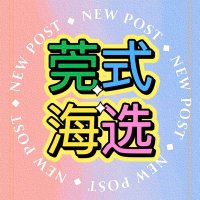 深圳 (@fbrparamore) 's Twitter Profile