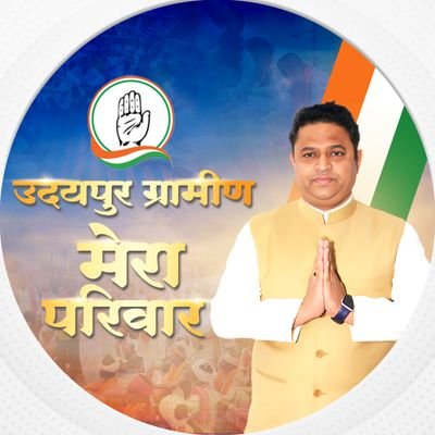 BCom, MBA, PhD Jan Sewak. Member, Rajasthan Pradesh Congress Committee,MLA Candidate 2023 Rajasthan,Udaipur Gramin(152)