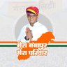 CLsainiGGc's profile picture. District President Saini Samaj Sawai Madhopur (Raj.) 
निदेशक गहलोत ट्रेक्टर प्रा लि गंगापुर सिटी।
सामाजिक सरोकार पहली प्राथमिकता।