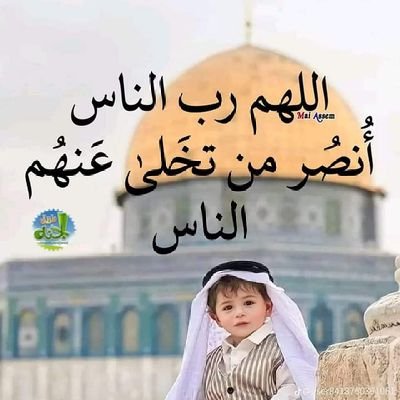 الحمد لله على كل حال و لا حولاه و لا قوة إلا بالله العلي العظيم