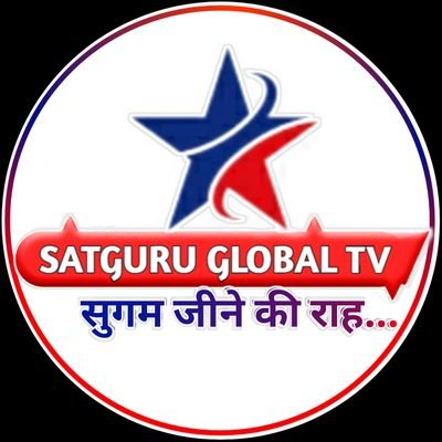 (सुगम जीने की राह)
सतलोक आश्रम न्यूज़ क्लिप पाने के Satguru Global को फॉलो व शेयर जरूर करें।

Satguru Global YouTube Channel 👇Subscribe 👇 Jarur kare