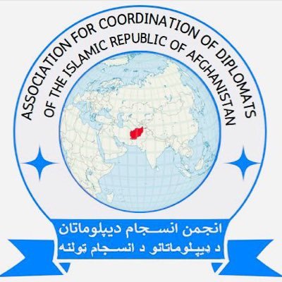 Official page of the Association for Coordination of Diplomats of the Islamic Republic of Afghanistan