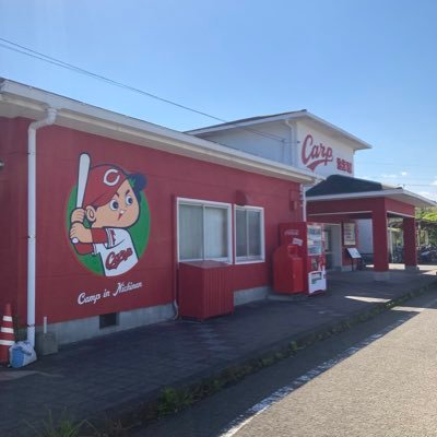 健全な趣味垢トレーニングと広島カープを中心とした応援つぶやき垢/無言フォローすみません。フォロバ大歓迎！暴言気分悪い人はブロックしてね！廿日市→交野→廿日市→赤妻町→千田町→福岡市東区▶︎広島市(2025.1.1-)単身赴任)/大学は東雲