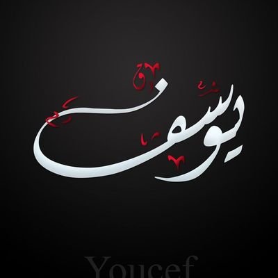 mr_yousef01's profile picture. مهندس مدني ، مكتب إيوان للأعمال الهندسية