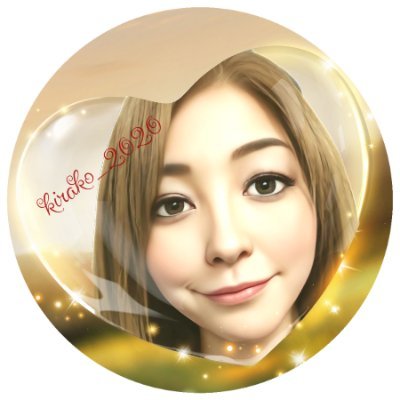 きらこ𓂃 𓈒𓏸𓋜.*╎寒暖差ｱﾚﾙｷﾞｰ🎤💗🪇さんのプロフィール画像