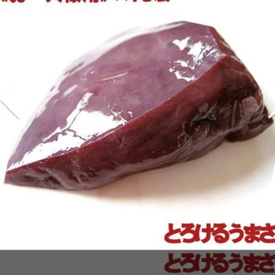 ぬるぬる。かえで→さくら→くぬぎ→いばら→くるみ→リブート→ひのき。生ればーおいちい🤤