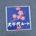 ✎️ꪑ('-' 鯖)з𓂃 𓈒𓏸◌ (@_umebachi_) Twitter profile photo ✎️ꪑ('-' 鯖)з𓂃 𓈒𓏸◌ (@_umebachi_) Twitter profile photo