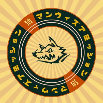 カラフルウルフさんのプロフィール画像