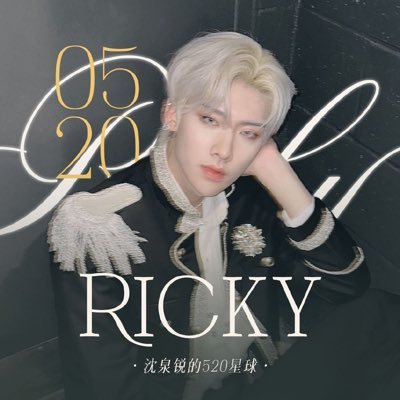 China Ricky Fans