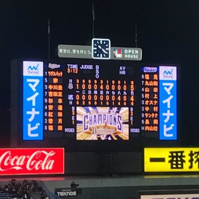 中央トラックマン（想定班）として美浦で勤務しています。好きなもの→オリックス・バファローズ／ラジオＪＵＮＫ伊集院光、ＡＮＮはあの・ナイナイ・マヂラブ・霜降り・オードリー／パワプロは小学生のころからやり始めて今でもNintendo Switchで遊んでます⚾️