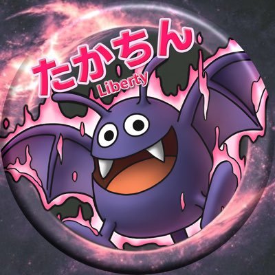 ドラクエタクトしっかり（＆ときにまったり）やってます！ PVPリアルタイム対戦、レジェンド17回、豪傑以上12回•英傑以上3回 ♪いつも狙うは♋️位🤣。ギルド所属は、2023年11月よりLibertyさんにお世話になってます！ギルド遷移:はげパサ団→FT1st→Liberty