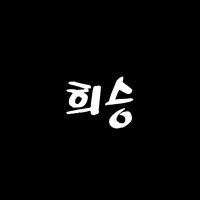 heeseung archive (@hourlylhs) 's Twitter Profile Photo heeseung archive (@hourlylhs) 's Twitter Profile Photo
