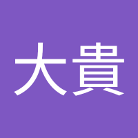 内田大貴 (@nitindgu18854) 's Twitter Profile