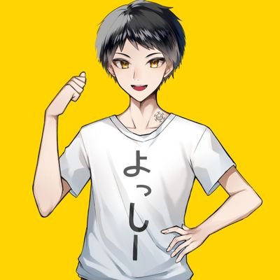 17歳です。嘘です!本当に嘘です!17歳ではないです! #ぶるろたいむ エゴ甚八(▭-▭)✧声真似やってます! sub→ @yosshi_1118_sab たらポロ会会員No.5。推しマ→🥚 #よっしー描いたよ #よっしきいて #おーはよっしー
