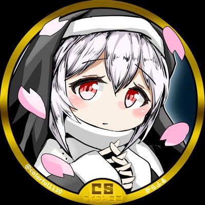からふるさんのプロフィール画像