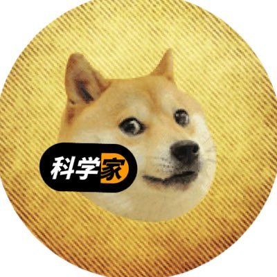 加密行业七年|长期主义|专注确定性高赔率大机会| 公众号:科学家旺仔club。本号提及内容均为个人记录、不构成投资建议。限时公开频道https://t.co/hCP0QMXb03