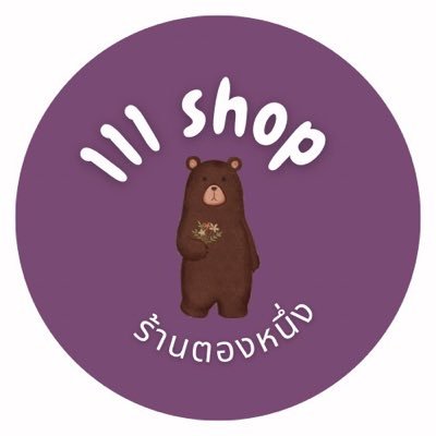 สนใจสั่งซื้อของเล่นผู้ใหญ่ มากกว่า 200 รายการ ทัก DM หรือแอดไลน์ @ toy111(อย่าลืมใส่@ ด้านหน้า) หรือคลิก https://t.co/tcQrPqeiPj