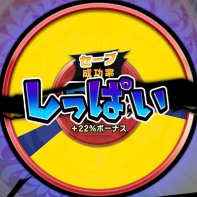 🎮さんのプロフィール画像