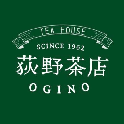ogino_tea's profile picture. 『一杯のお茶で心一杯の幸せを』福島県いわき市で日本茶の小売・卸業を営んでおります🍵日本茶フレーバーティーの荻野茶店ネットショップ▶️https://t.co/7Ayhuc1F3z