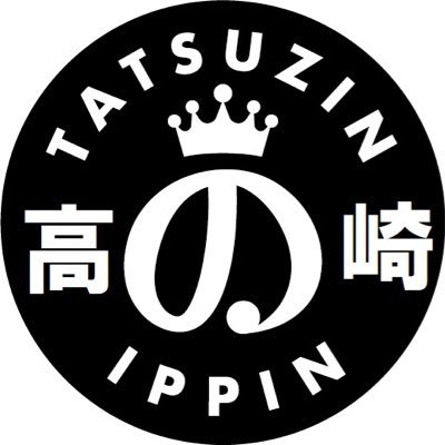 群馬県初登場。冷凍食品からヘアケア製品まで、厳選した一品を24時間セルフサービスで販売します