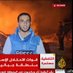 أنس الشريف Anas Al-Sharif (@anasalsharif0) Twitter profile photo أنس الشريف Anas Al-Sharif (@anasalsharif0) Twitter profile photo
