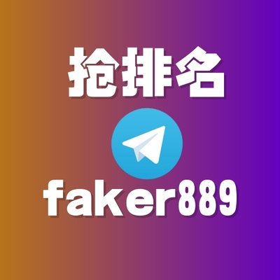 #代开蓝V