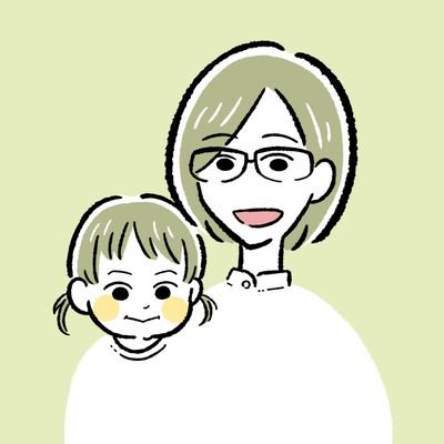 メンタルや哲学的な話が好き。答えのない考え事も好き。人の心について学んだり研究するのも好き。人と内面的な深い話をするのも大好き。
🍚米農家の嫁👧３才娘母💻️在宅パート事務員✍️メモと本の虫