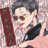 グレちゃん (@gurechan_00) 's Twitter Profile Photo