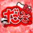 nanifam_yako