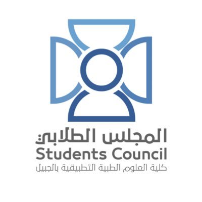 المجلس الطلابي