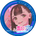👾カラダすこやか👾 (@body_sukoyaka) Twitter profile photo 👾カラダすこやか👾 (@body_sukoyaka) Twitter profile photo