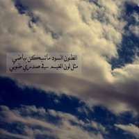 ديم (@_5790076354313) 's Twitter Profile