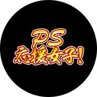 🌈PS応援女子📣❤️🩵💛 (@ohen_joshi) 's Twitter Profile Photo 🌈PS応援女子📣❤️🩵💛 (@ohen_joshi) 's Twitter Profile Photo