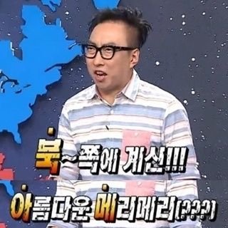 북쪽에계신아름다운메리메리さんのプロフィール画像