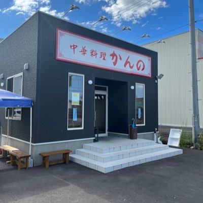 角田市角田字町228 電話0224-62-2151 定休日 月曜日 営業時間 昼11:00〜14:00 夜17:00〜20:00 電話番号0224-62-2151