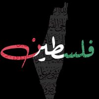 🇵🇸°*أمير*°🇸🇦 (@rprince1452) 's Twitter Profile