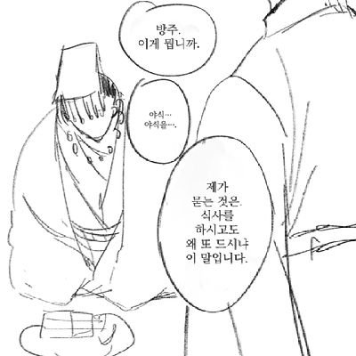 접니다.볼@vol__cano
팔로시 본계에 디엠 먼저 쥬세용!