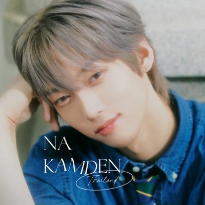 NA KAMDEN 1st Thailand Fanbase ♡ #NAKAMDEN #KAMDEN #나캠든 #นาแคมเดน @_AMPERSANDONE_ ꒰ TMI - #วิชาความรู้เพิ่มเติมนาแคมเดน | #talk_แคมเดน ꒱ งานแปลใน 💙