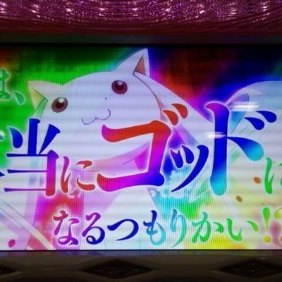 猫島(田代島)のねこさん達可愛かったなぁ❤石巻で乗ったタクシーの東北交通の運転手さん、津波のこととか色々お話ししてくれたり親切に案内してくれてありがとうでした！
やっぱり北海道はなまら寒い🌁⛄🌁
懸賞好きな方のフォローお待ちしております✨
好きなものはアニメとかゲームとか車とかお金とか…(笑)
ねこさん大好き😺