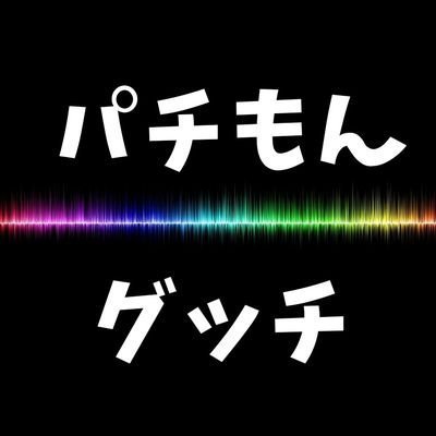 LGBTQ【ゲイ】🌸🗻🌸🗾鹿児島県🌈 憲法２４条・９条改正‼️٩(ｰ̀ꇴｰ́) マイノリティを政治利用する奴らは純粋に嫌いです！ﾆﾁｬｱ( ≖͈́ ·̫̮ ≖͈̀ )