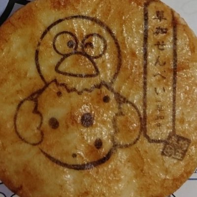 Lock (@Lock_Choco) / Posts / X