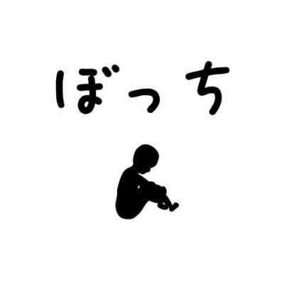 もうおばさんです。
心疾患あり